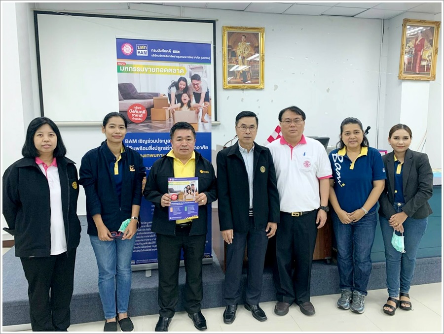 ﻿กรมบังคับคดีร่วมกับบริษัท บริหารสินทรัพย์กรุงเทพพาณิชย์ จำกัด (มหาชน) จัดมหกรรมขายทอดตลาดทรัพย์สิน ขายทรัพย์สินได้กว่า 31 ล้านบาท